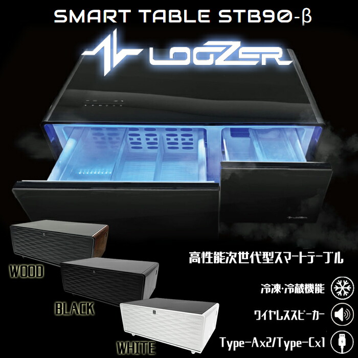 スマートテーブル stb90-β」の人気商品一覧 | 安い商品を通販サイト