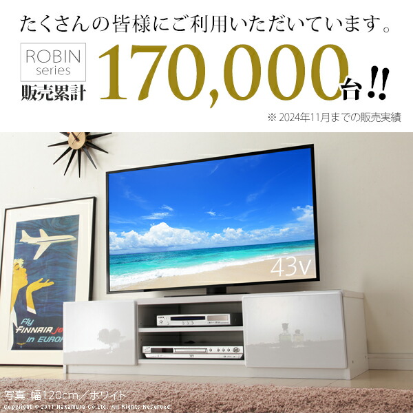 楽天市場】【5%OFFクーポン対象】 テレビ台 ローボード テレビボード