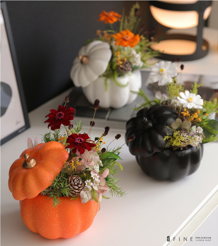楽天市場】ハロウィン 飾り秋 アレンジ パーティ プリザーブドフラワー
