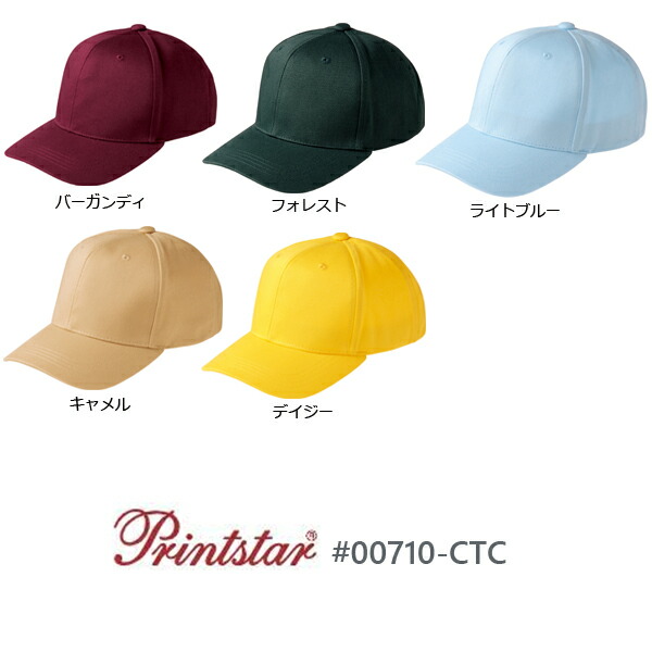 710color-2.jpg