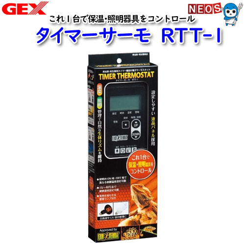 タイマーサーモ エキゾテラ」の人気商品一覧 | 安い商品を通販サイト