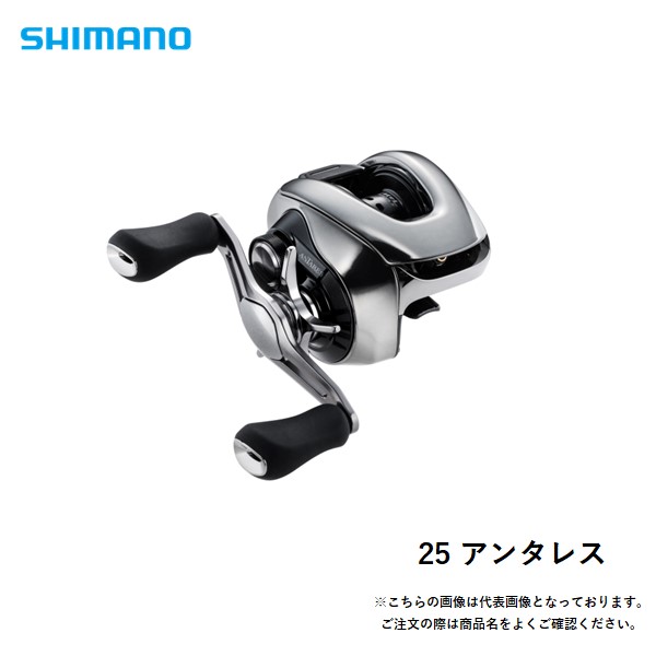 スポーツ アンタレス101HG」の人気商品一覧 | 安い商品を通販サイト