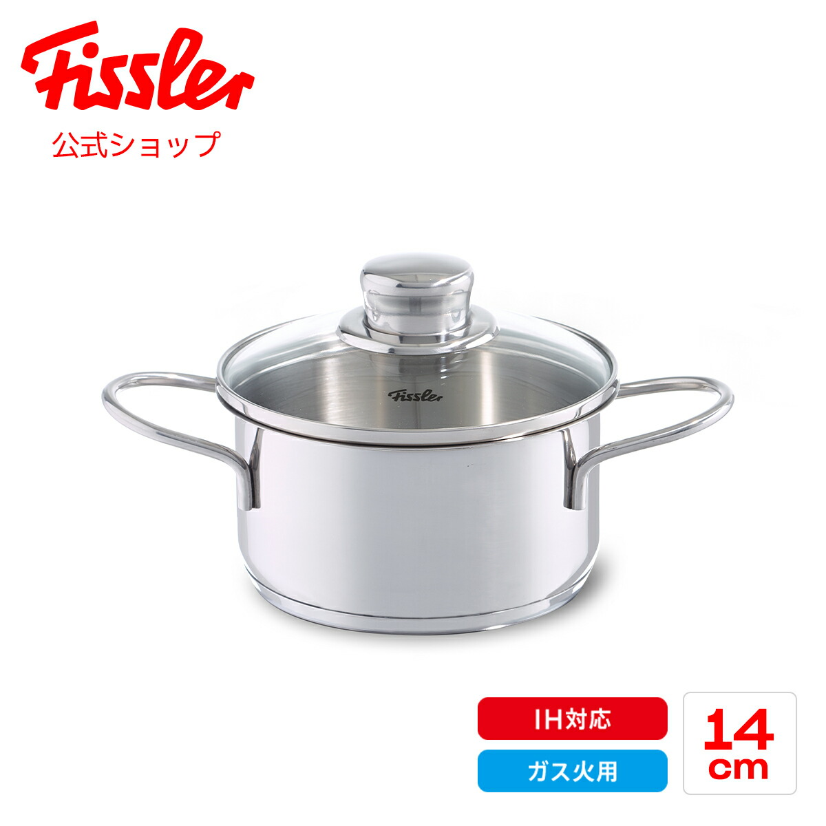楽天市場】【20%OFF☆3/2 9:59まで】【公式】 フィスラー 両手鍋