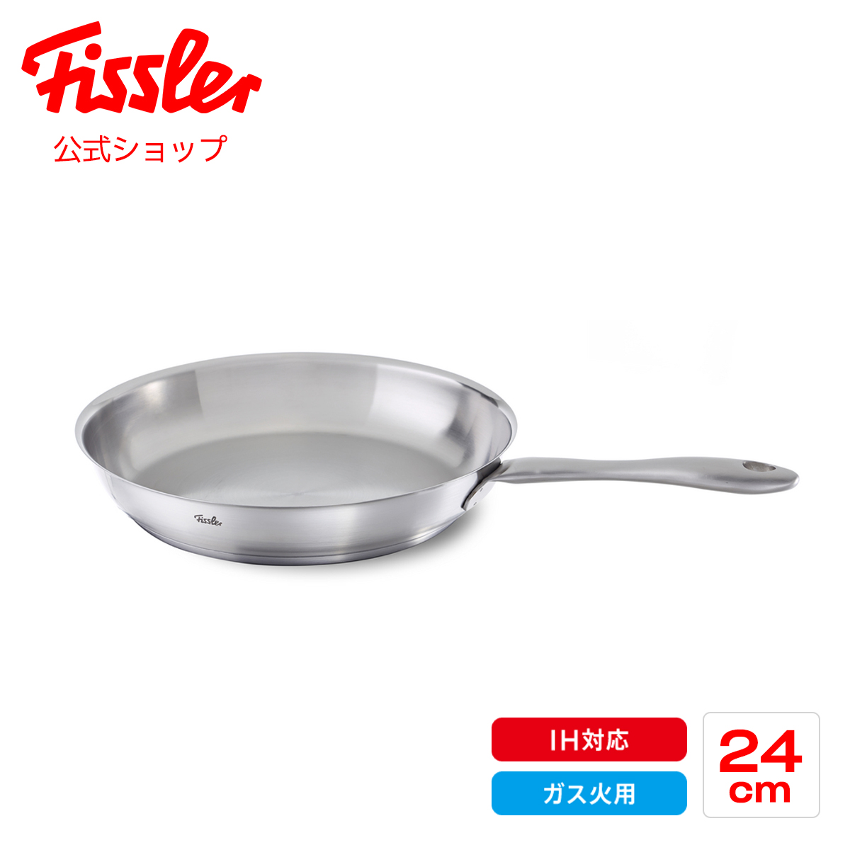 楽天市場】【30%OFF】【公式】 フィスラー フライパン 24cm カターニャ