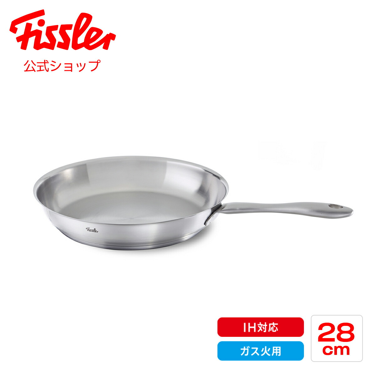 楽天市場】【30%OFF☆3/2 9:59まで】【公式】 フィスラー フライパン