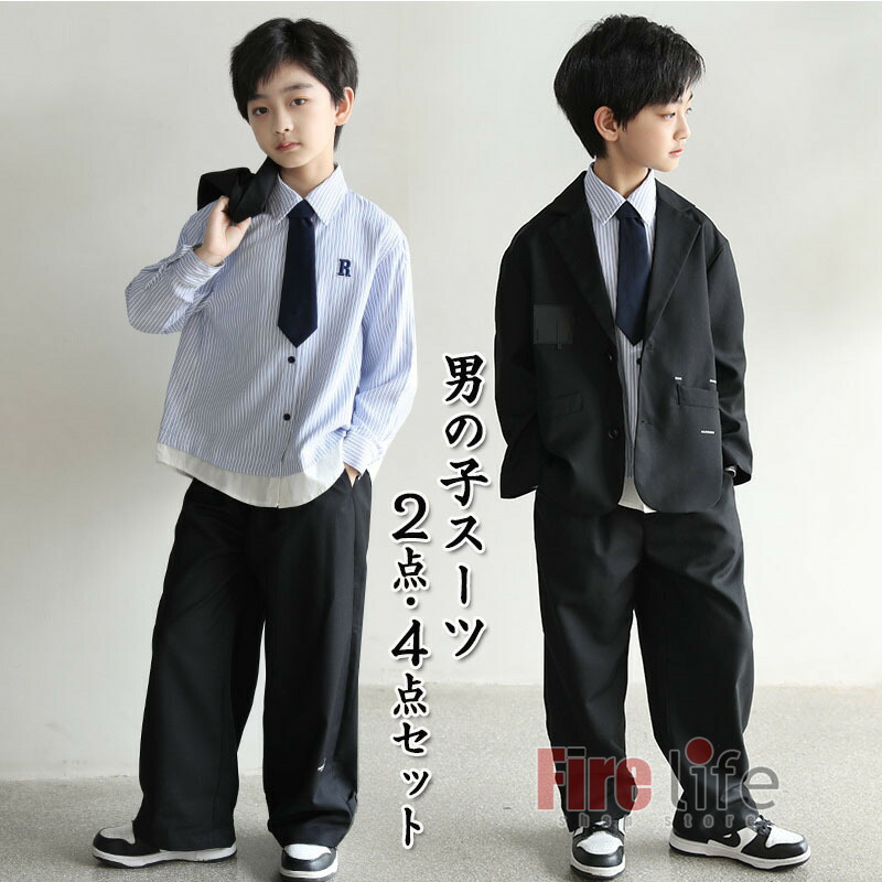 楽天市場】卒業式 入学式 スーツ 子供スーツ 男の子スーツ 無地