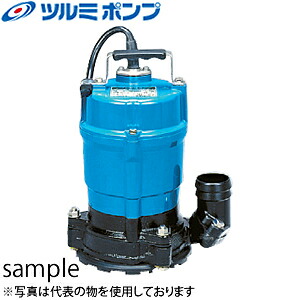 楽天市場】鶴見製作所(ツルミポンプ) 水中ハイスピンポンプ HSR2.4S 非