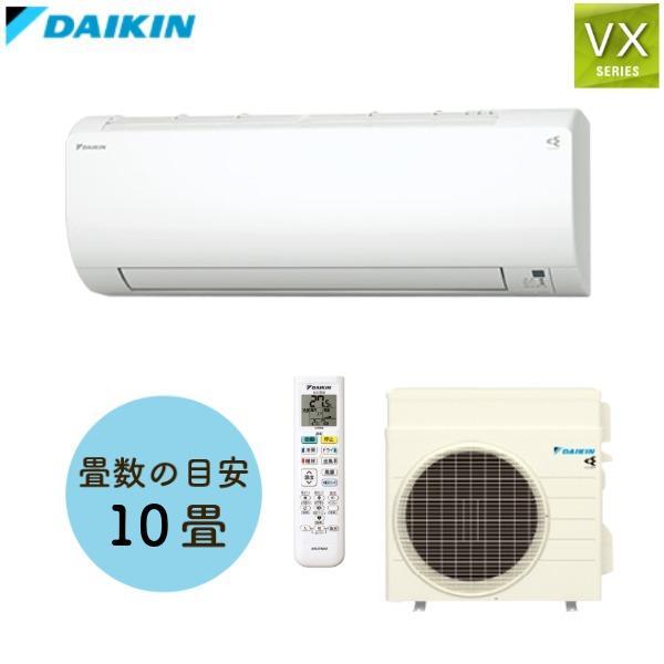 ダイキン エアコン fシリーズ 6」の人気商品一覧 | 安い商品を通販