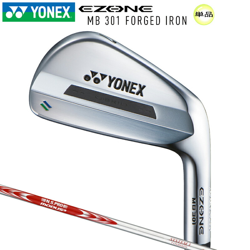 楽天市場】ヨネックス (YONEX) EZONE マッスルバック MB301 フォージド