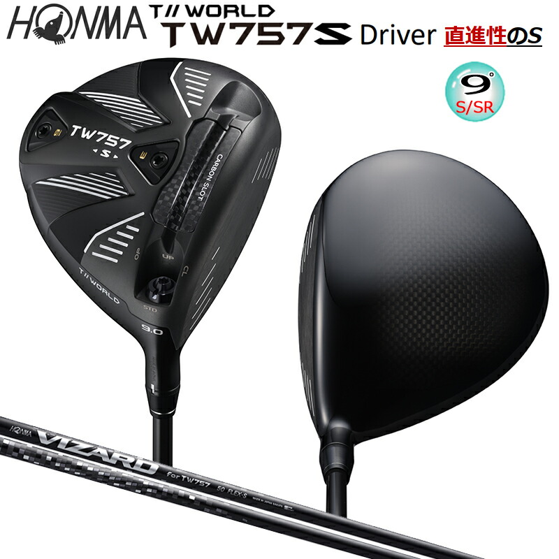 楽天市場】本間ゴルフ(ホンマ/HONMA) ツアーワールド (T//WORLD) 2022
