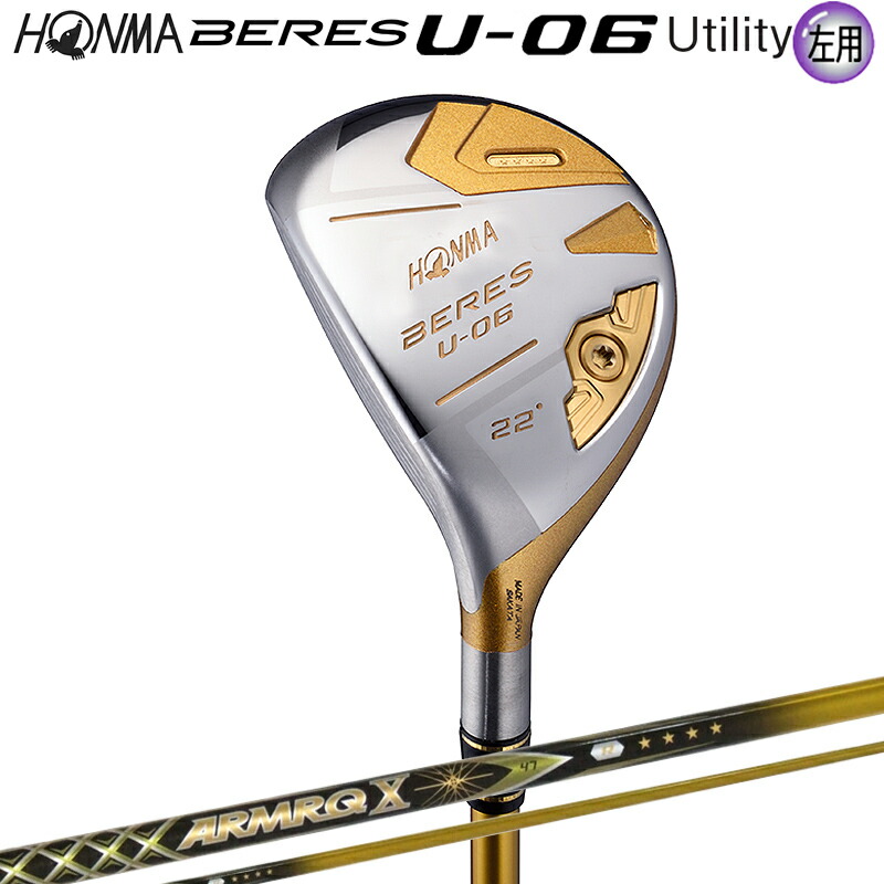 ホンマ ユティリティ BERES U06 5✩ 5番25度、4番22度 ホンマ