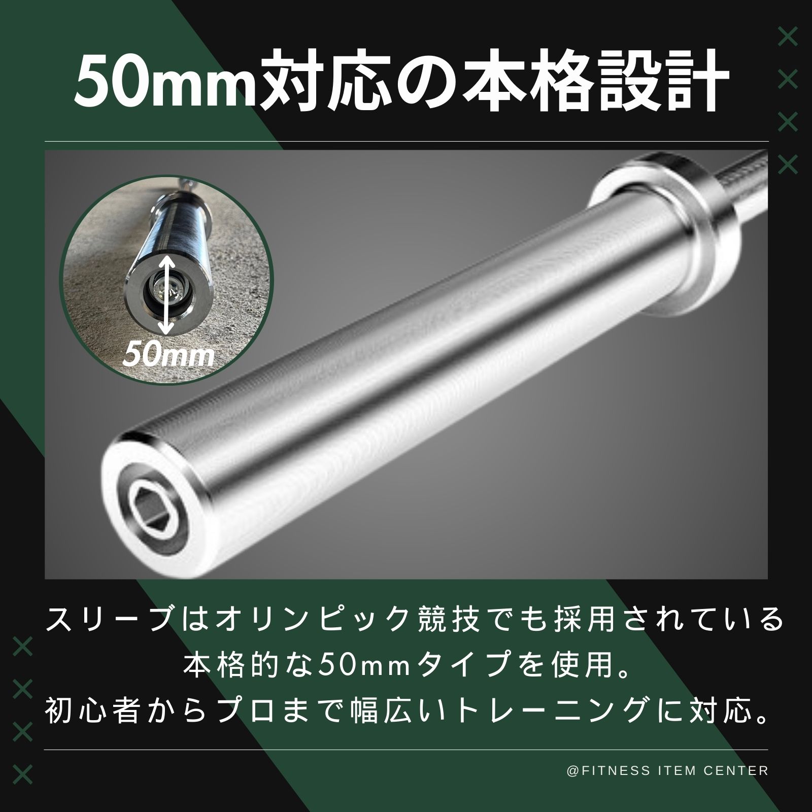 楽天市場】□大手24時間ジムも導入□オリンピックバーベル 直径50mm 長
