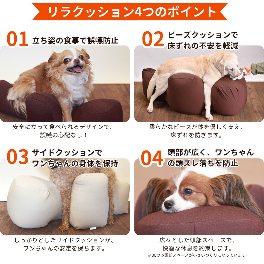 楽天市場】リラクッション ペット DL OneAid 犬用 猫用 介護 介護用品