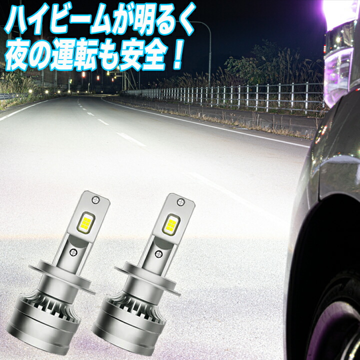 楽天市場】デリカD:5 CV1W CV2W CV4W CV5W ハイビームも明るく安全安心