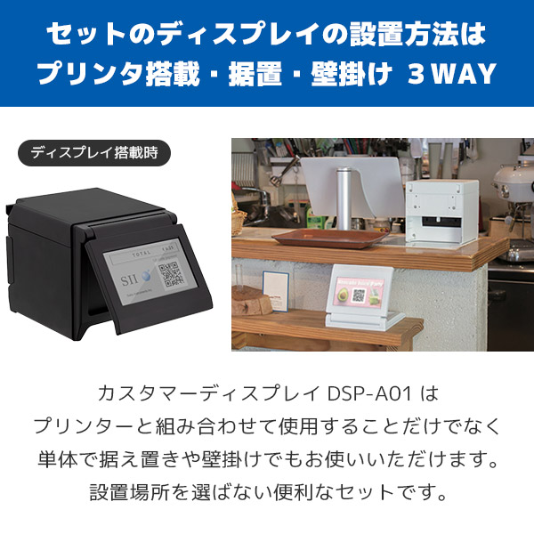 楽天市場】SII レシートプリンター RP-F10 USB接続 カスタマー