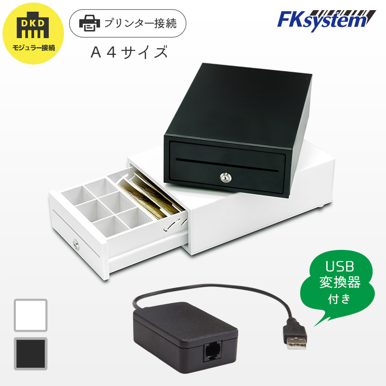 POSレジ用、プリンター、ドロアーセット スマレジ対応】お手軽POSレジセット ディスプレイ&ドロアセット ドロア
