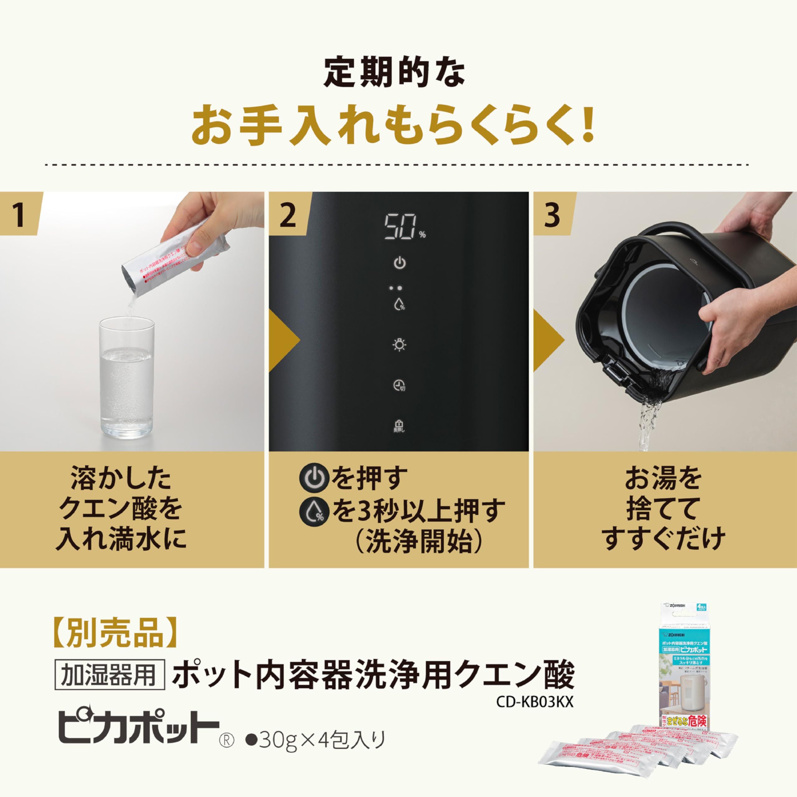 楽天市場】象印 マホービン 加湿器 スタン STAN. スチーム式 4.0L