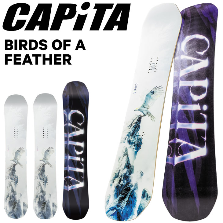 スノーボード キャピタ a birds feather of」の人気商品一覧 | 安い
