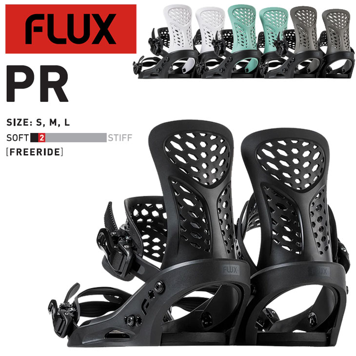 楽天市場】24-25 FLUX フラックス PR ピーアール ビンディング