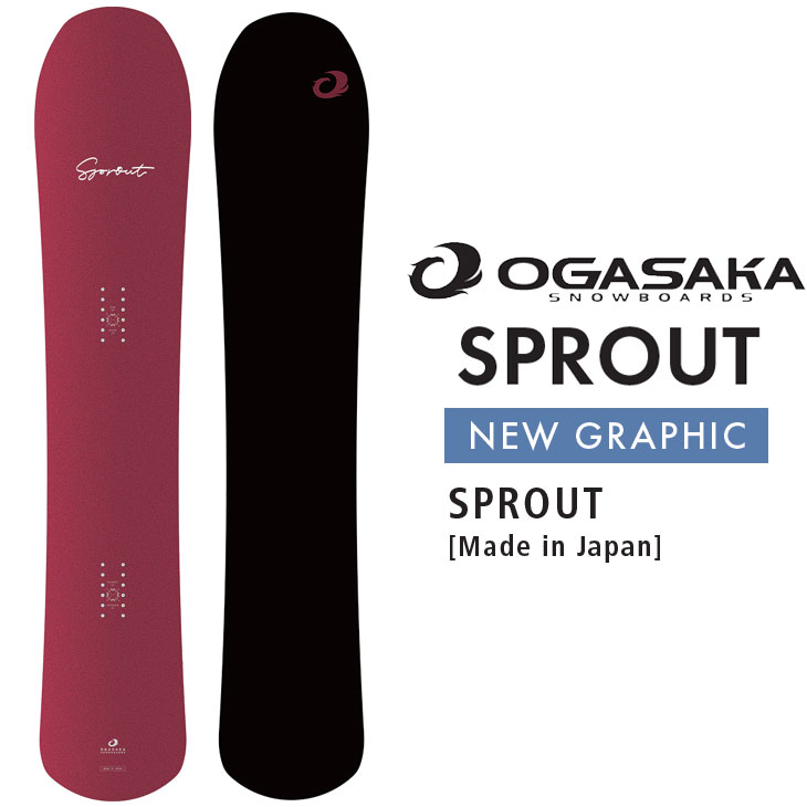 楽天市場】25-26 OGASAKA オガサカ スノーボード !! SPROUT スプラウト
