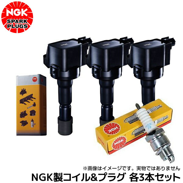 楽天市場】タント L375S L385S NGKイグニッションコイル+NGK製プラグ