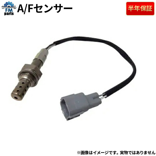 楽天市場】BRZ ZC6 A/Fセンサー (O2センサー) 上流側 スバル OSM-203