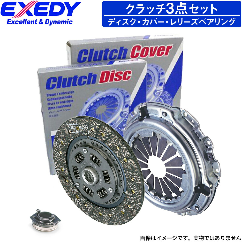 楽天市場】86 ハチロク 6MT ZN6 EXEDY エクセディ クラッチディスク