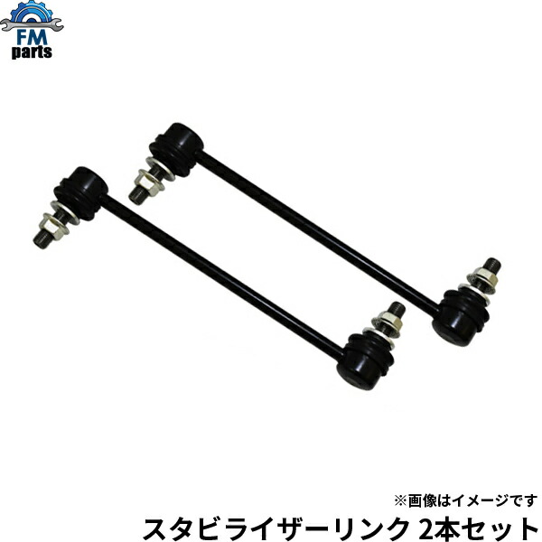 楽天市場】ワゴンR（スタビライザー｜サスペンション）：パーツ<車用品