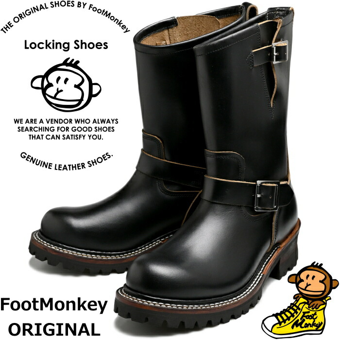 楽天市場】ロッキングシューズ フットモンキー Locking Shoes by