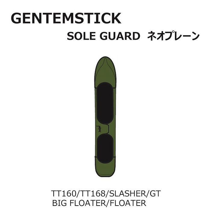 楽天市場】gentemstick tt168の通販