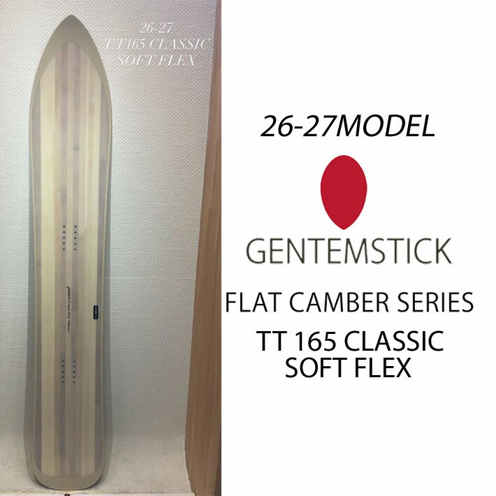 楽天市場】gentemstick floater 162の通販