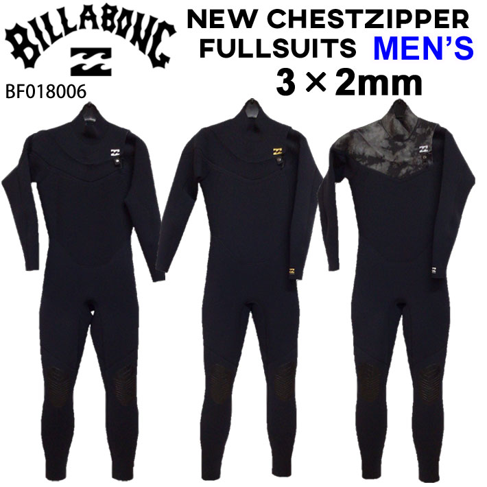 ウェットスーツ 3×2 billabong」の人気商品一覧 | 安い商品を通販