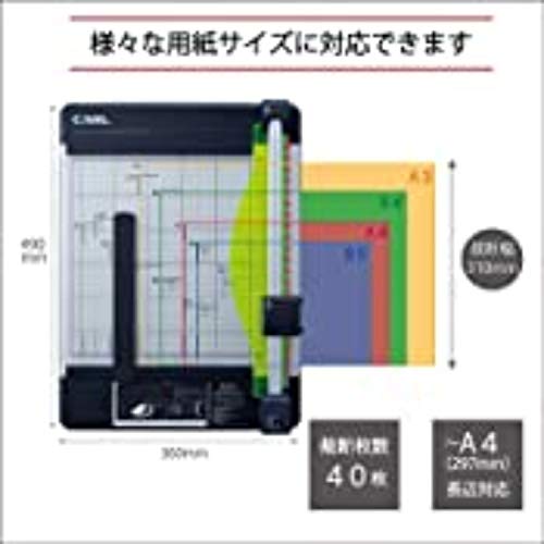 楽天市場】カール事務器(CARL) 裁断機 ペーパーカッター A4対応 40枚