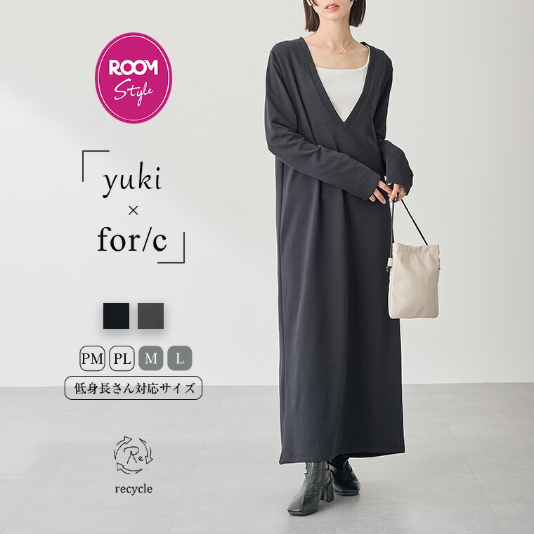 楽天市場】【yuki×for/cコラボ】Vネック ワンピース PM PL M L サイズ