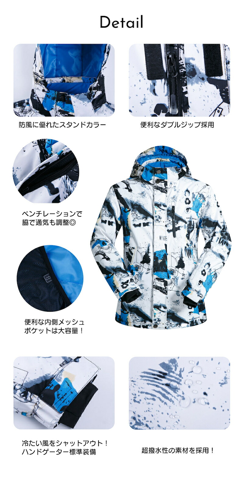 楽天市場】大きいサイズ追加【雪山特集 スノーウエア ジャケット