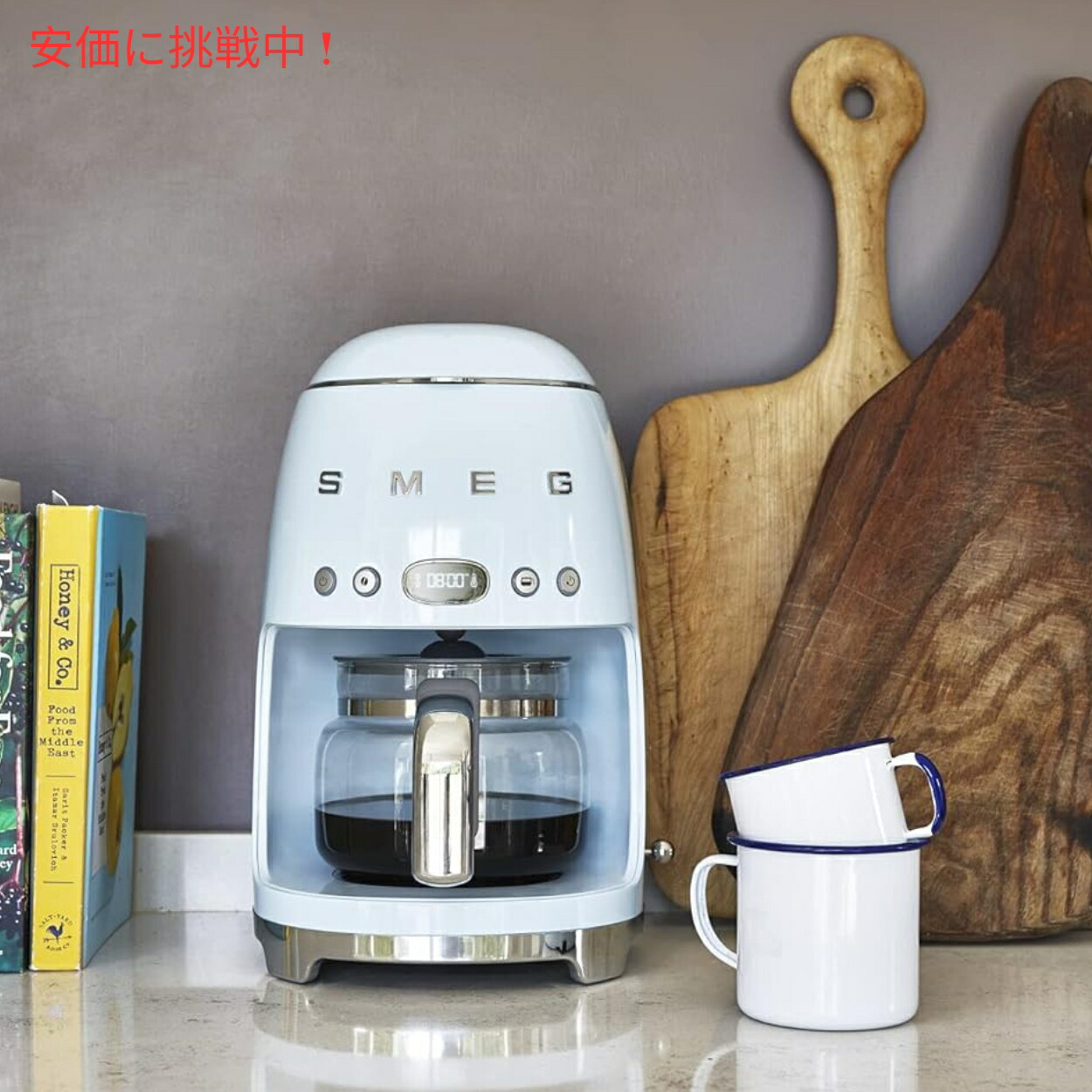 楽天市場】スメッグ コーヒーメーカー SMEG レトロデザイン ドリップ