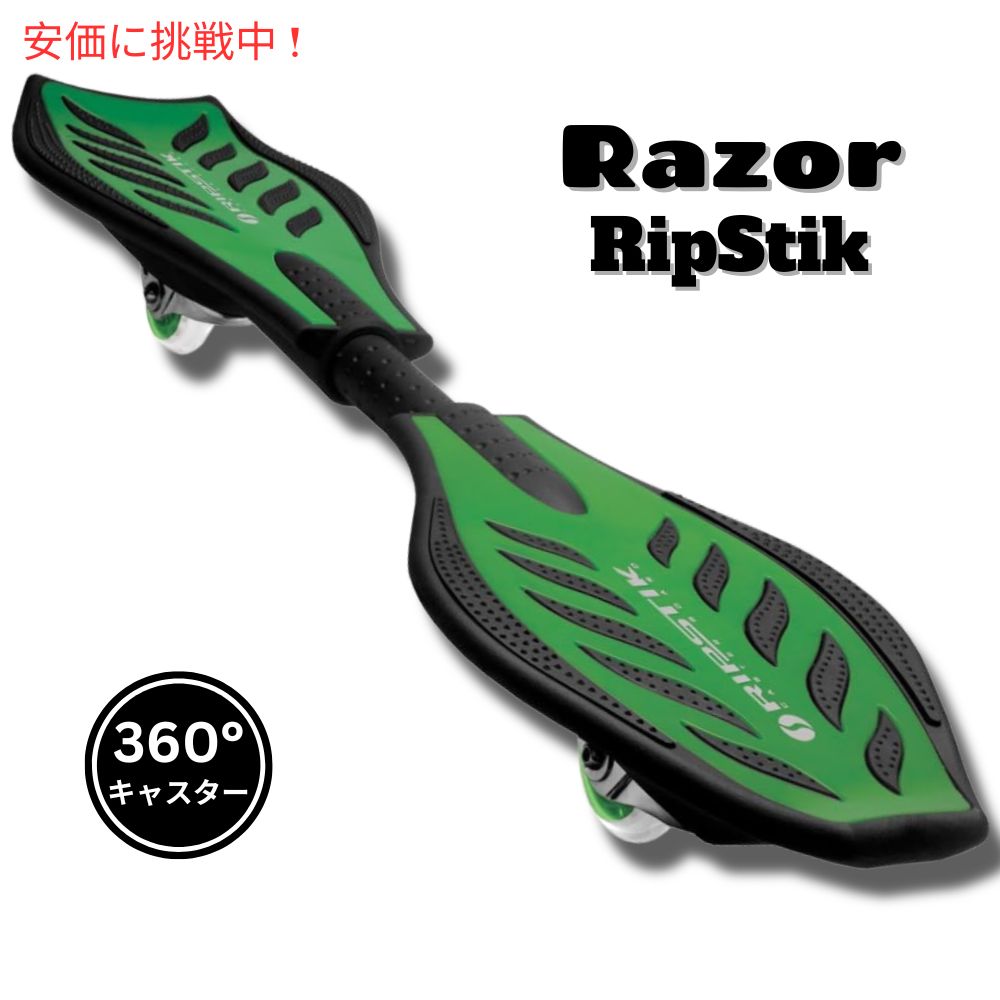 ブレイブボード」の人気商品一覧 | 安い商品を通販サイトから探す
