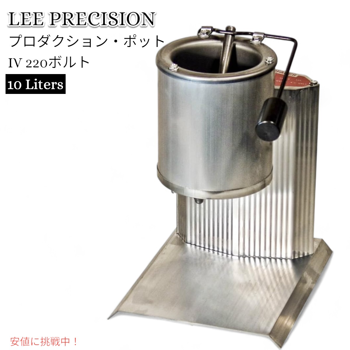 楽天市場】リー プロダクションポットの通販