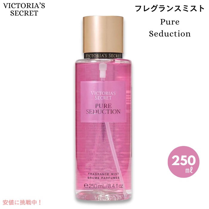 vs-mist01.jpg