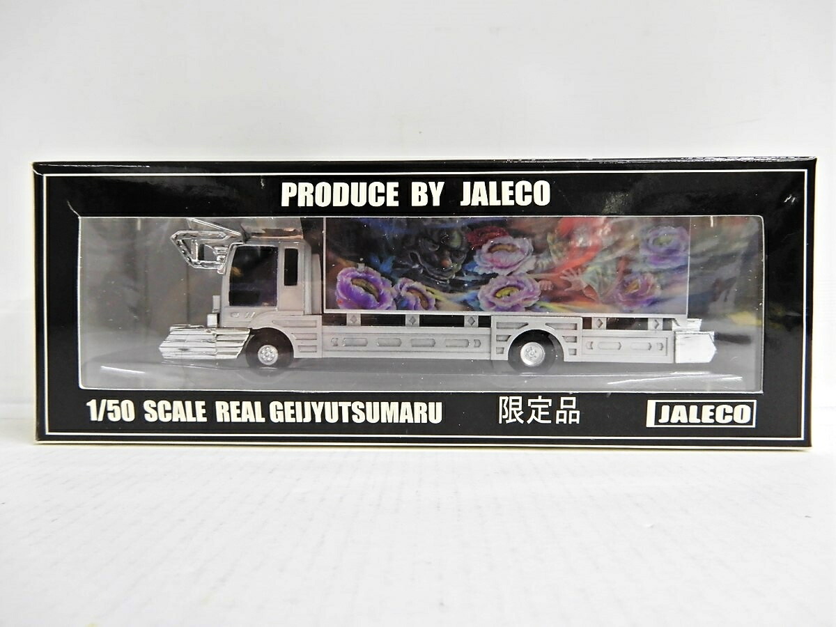楽天市場】JALECO/ジャレコ 1/50スケール 芸術丸 トラック 全国