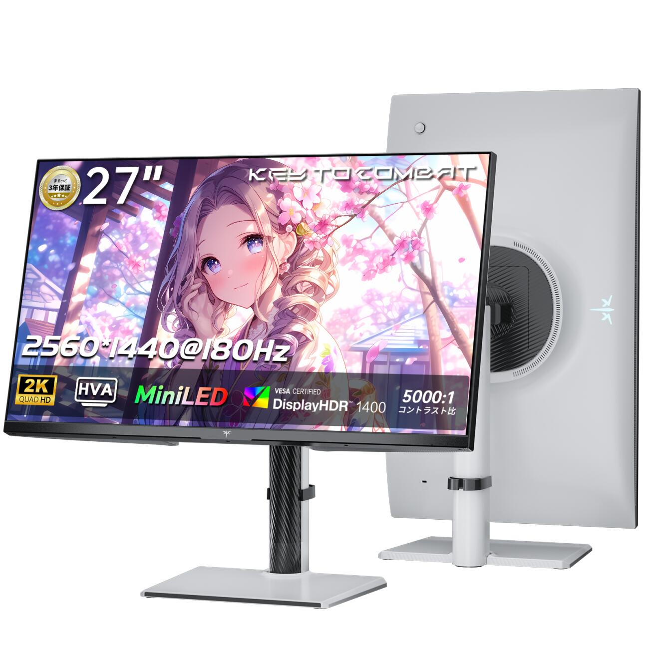 ゲーミングモニター KTC」の人気商品一覧 | 安い商品を通販サイトから