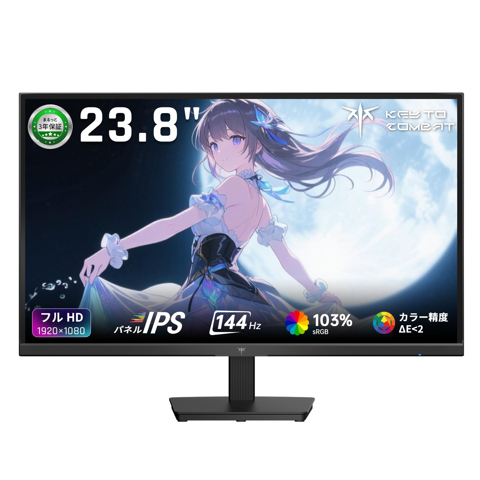 楽天市場】【20％OFFクーポン！】ゲーミングモニター 23.8インチ フル