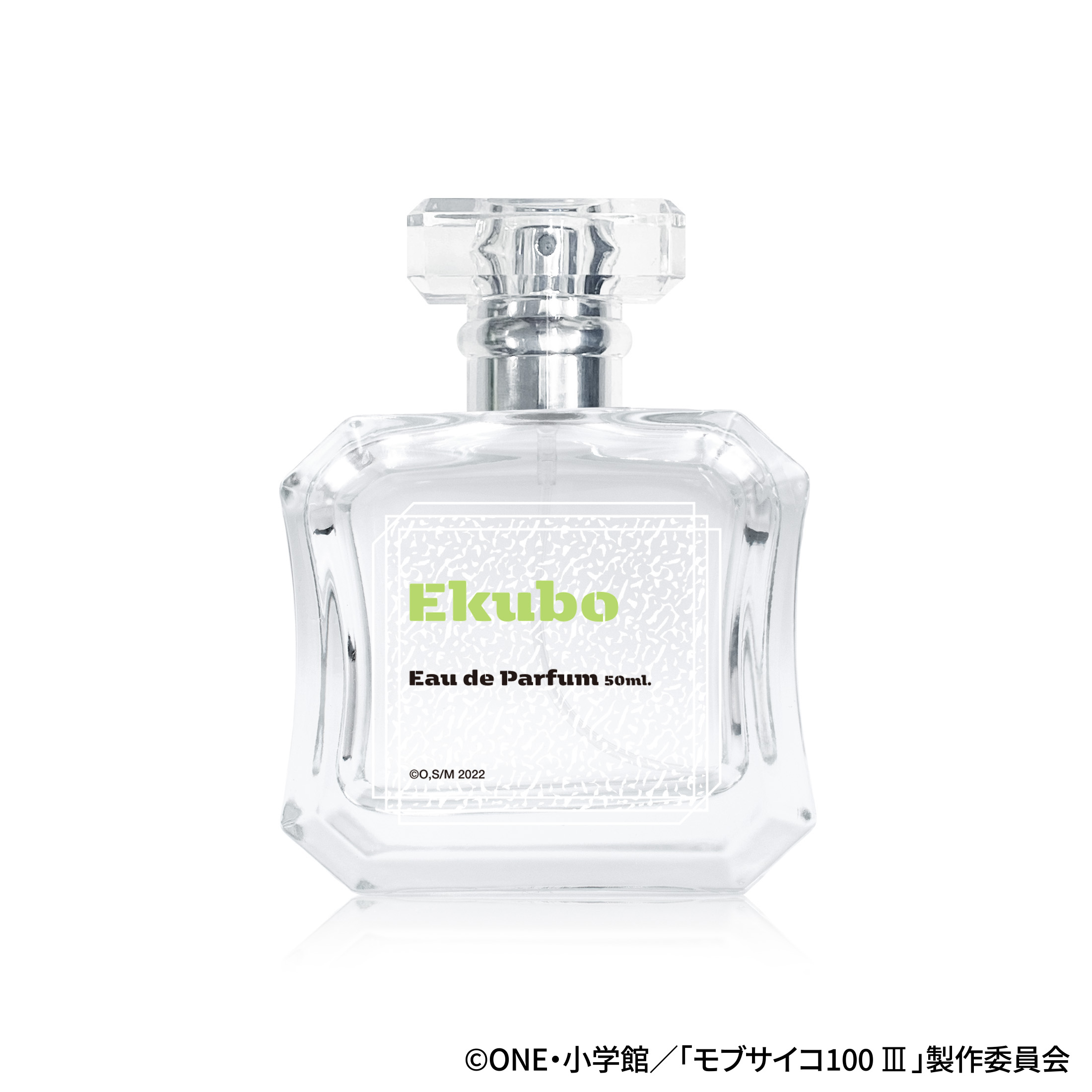 ekubo_1.jpg