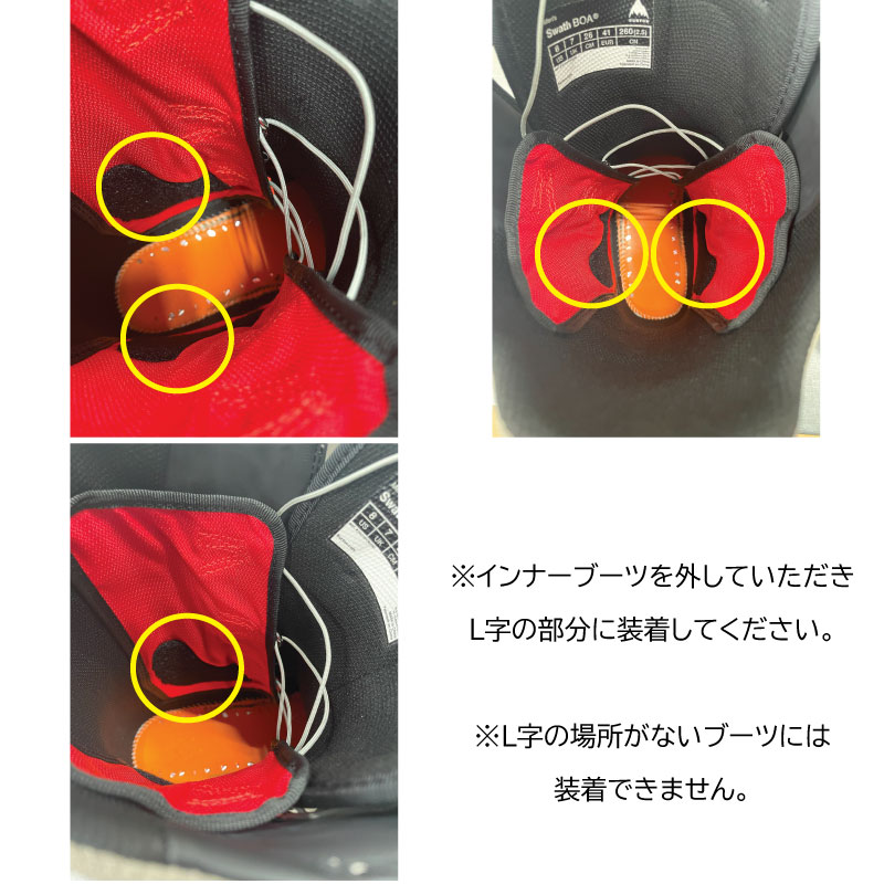 楽天市場】【B20】バートン ブーツ パーツ ジェイバー 4パック Burton