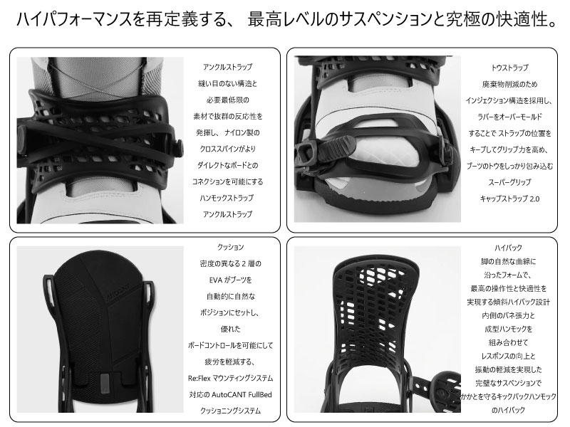BURTON バートン GENESIS ジェネシス ハンモックストラップ 左右M