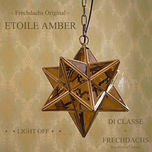 etoile-amber-05.jpg