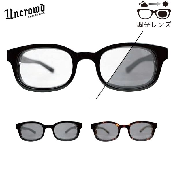 楽天市場】UNCROWD/アンクラウド Model-HELLA -Photochromic