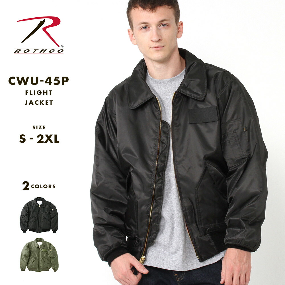 楽天市場】【送料無料】 ROTHCO ロスコ CWU-45P フライトジャケット
