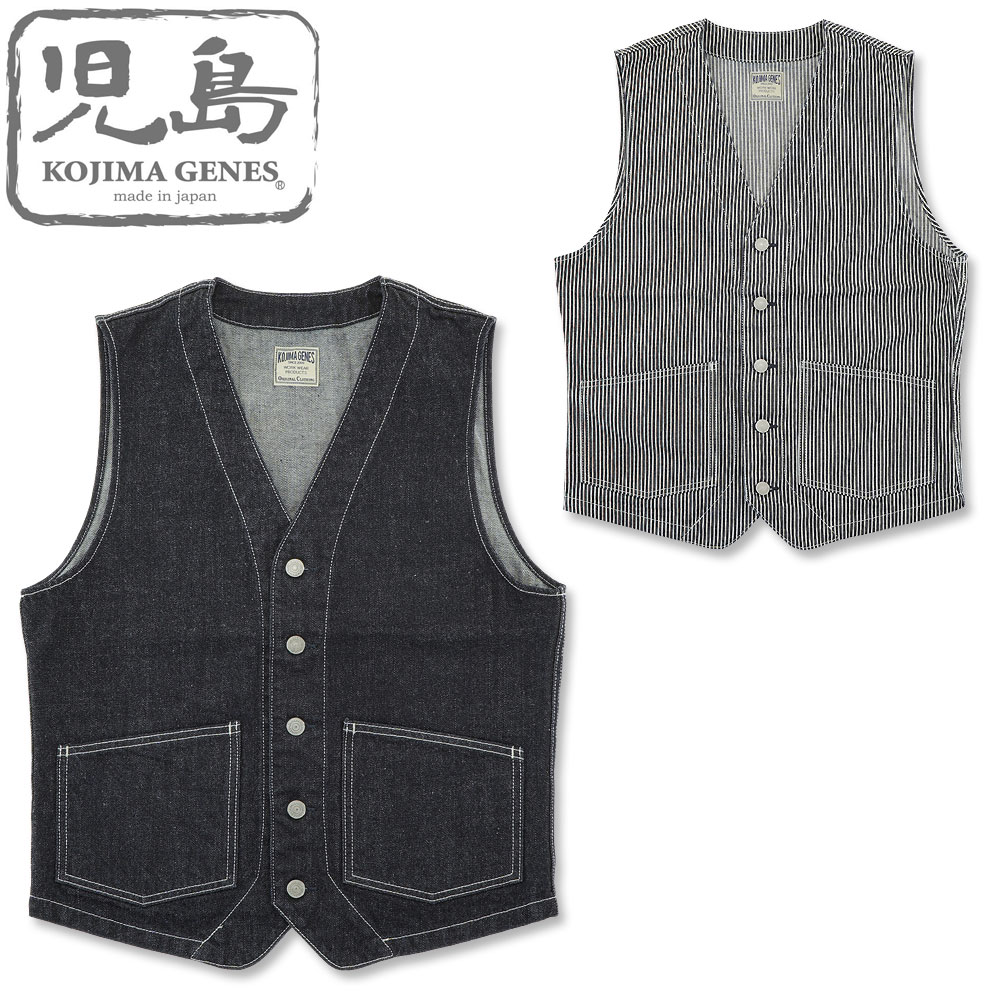 楽天市場】児島ジーンズ (KOJIMA GENES) ワークベスト [RNB-568N