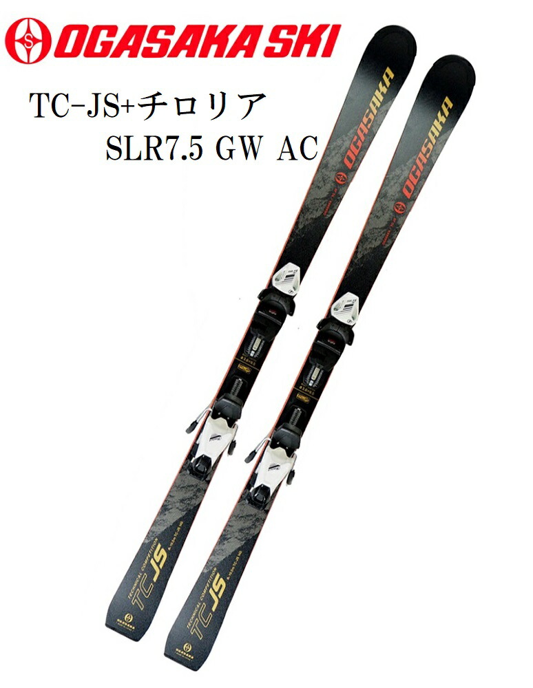 楽天市場】スキー 板 140cm（ブランドオガサカ）の通販